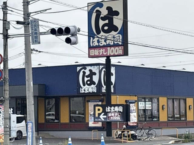 レオパレスＴＡＩＫＯＵ２の周辺