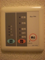 浴室乾燥機付き