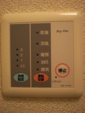 浴室乾燥機付き