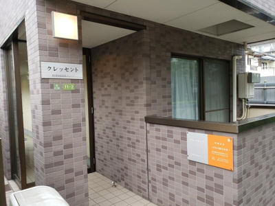 【その他】