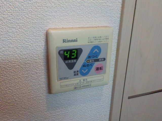 【設備】 | ステージファースト大森駅前