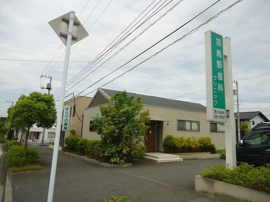 羽鳥野歯科クリニックまで300m