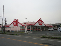 ヤックスドラッグ君津人見店まで650m