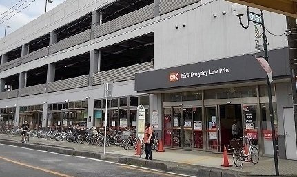 アビタシオンⅠの周辺|オーケーストア　浦和原山店まで300m