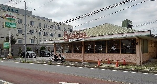 アビタシオンⅠの周辺|サイゼリヤ さいたま原山店まで850m