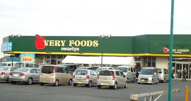 尾張屋横田店まで1600m