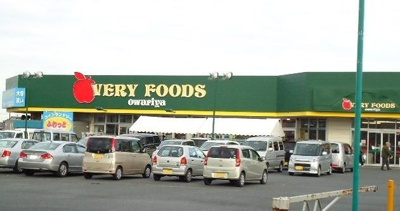 尾張屋横田店まで1600m