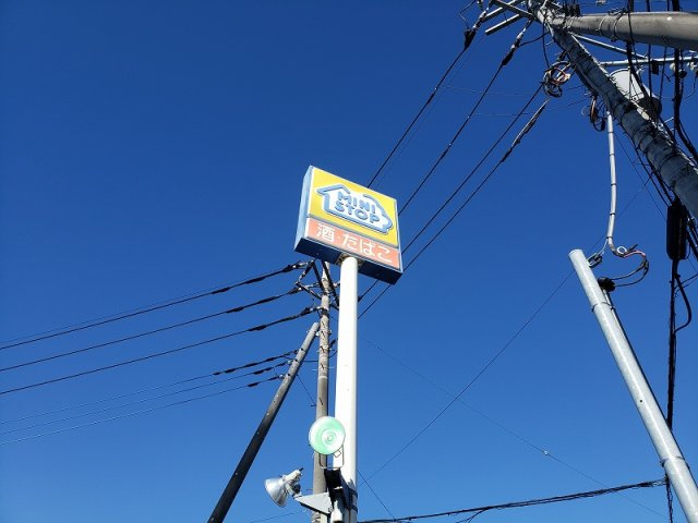 レオパレスフローラの周辺