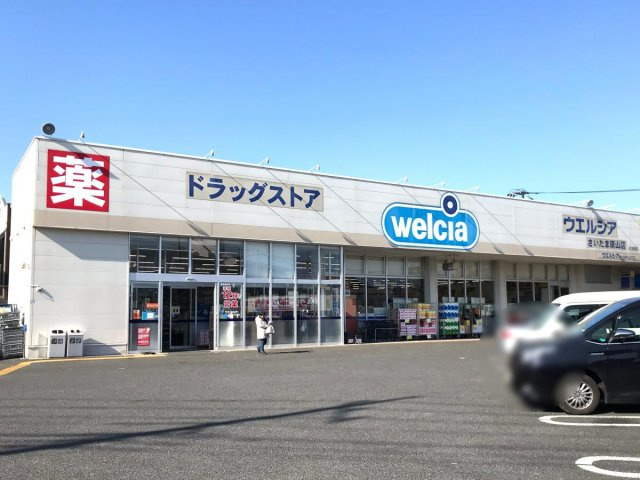 レオパレスプレミールの周辺