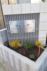 清潔なエントランスです