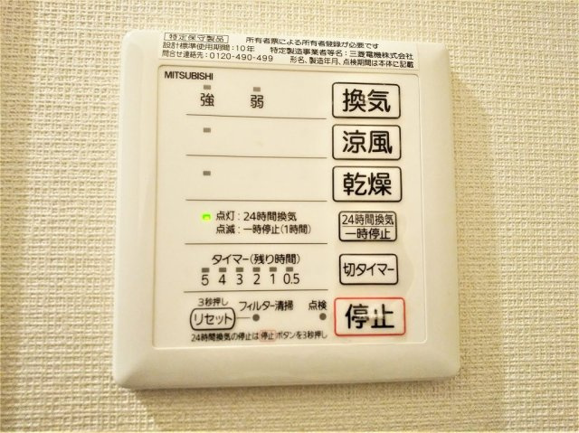 レオネクストメゾン　ＭⅢのその他