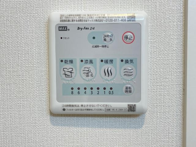 浴室乾燥機