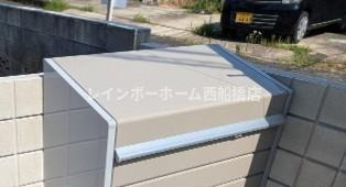フルネージュのその他共用部分