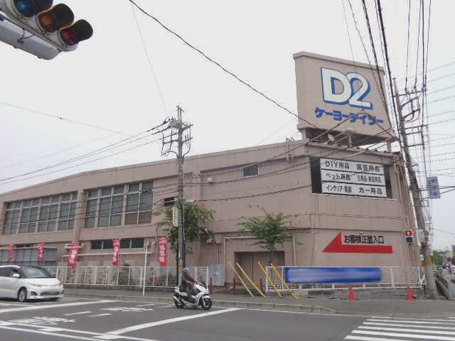 カーサ・ペルラの周辺|ケーヨーデイツー東岩槻店まで569ｍ