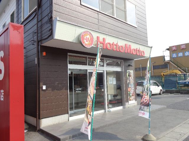 カーサ・ペルラの周辺|ほっともっと東岩槻店まで662ｍ