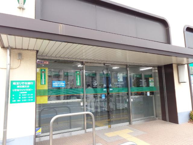 グランピュアⅡの周辺|埼玉りそな銀行東岩槻支店まで456ｍ