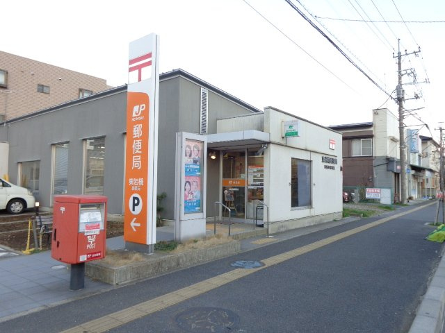 グランピュアⅡの周辺|東岩槻郵便局まで726ｍ