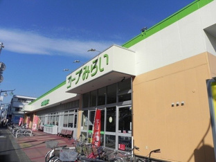 コープ南流山店まで550m