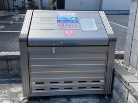 ゴミ置場