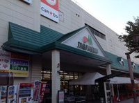 スーパー　徒歩約16分