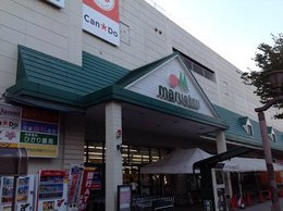 スーパー　徒歩約16分