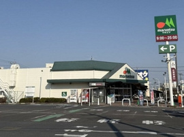 マルエツ上尾井戸木店まで650m