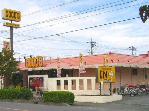 ココス桶川朝日店まで670m