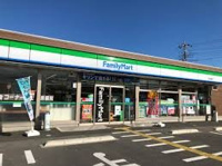 ファミリーマート 熊谷新堀店まで1000m