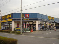 ツタヤまで900ｍ