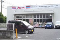 ジェーソン　浦和三室店まで350m