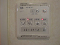 浴室乾燥機