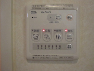 浴室乾燥機