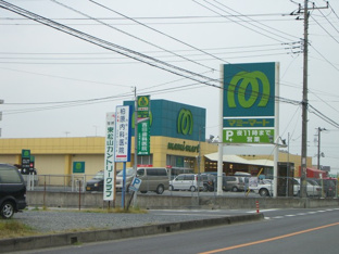 マミーマートまで160ｍ