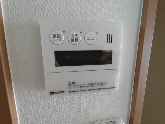 ハイツアヅミノの設備