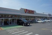 ヤオコーまで120m