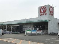 コメリまで650m