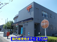 騎西郵便局まで1270m