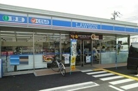 ローソン草加稲荷一丁目店まで250m
