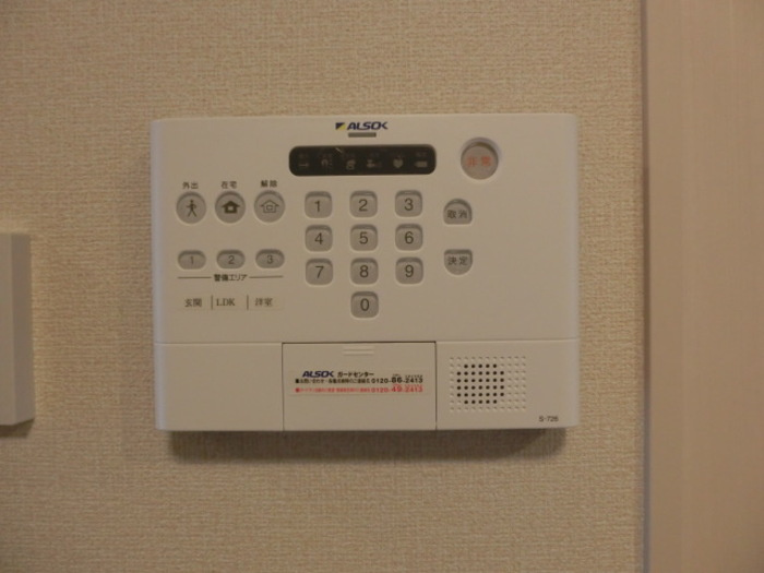 きらら 五番館のセキュリティ|ALOSKホームセキュリティ搭載