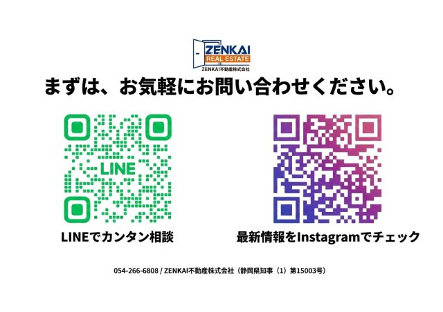 葵区西瀬名町 新築住宅のその他