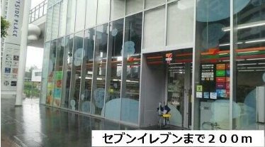 【周辺】 | スカイブルーレジデンス横浜