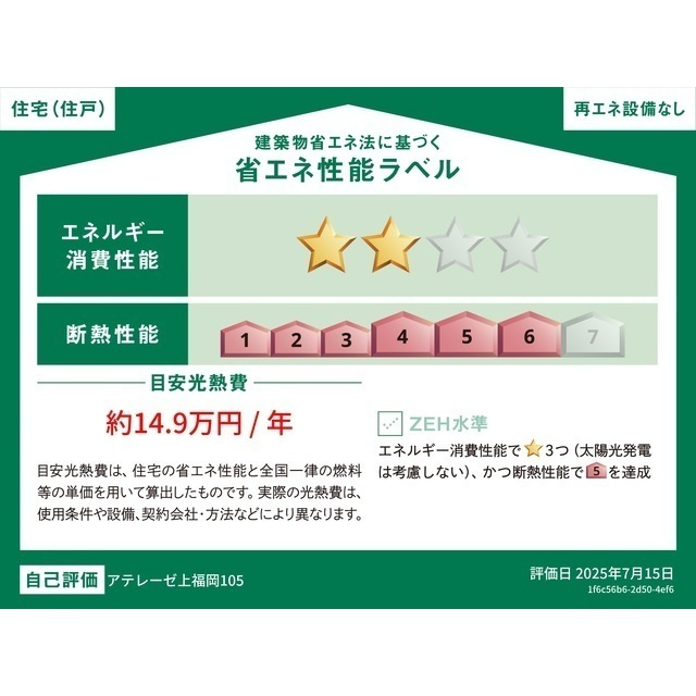 きれいな内装です