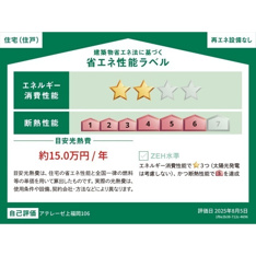 明るい室内です