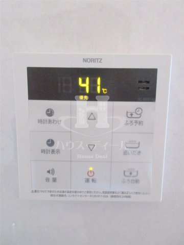 【設備】 | Raffine蕨