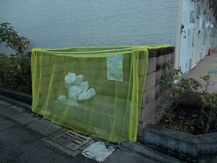 ゴミ捨て場