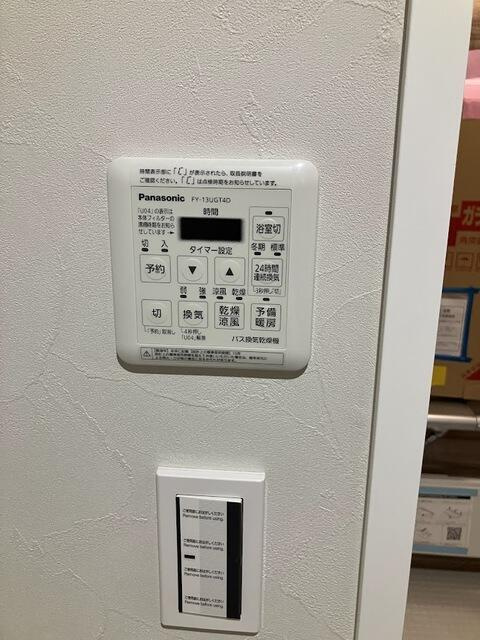 パークサイド宗峯の設備|浴室乾燥