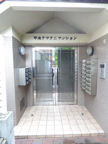【エントランス】甲南タマタニマンション