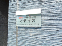 清潔なエントランスです