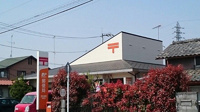 羽生東町郵便局まで1100m