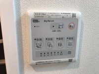 浴室乾燥機